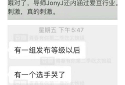 51今日吃瓜爆料青春有你