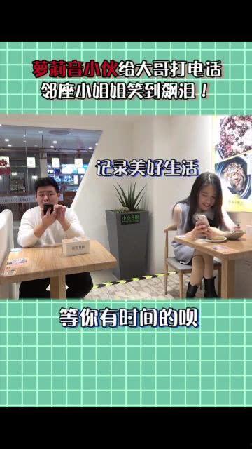 搞笑沙雕吃瓜娱乐,笑料百出！沙雕吃瓜娱乐大盘点